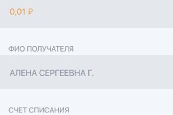Магазин даркнета