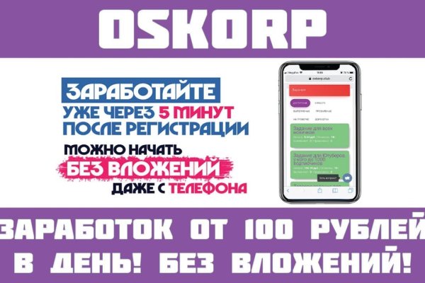 Kraken сайт kraken clear com