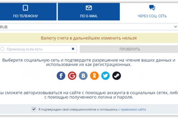 Настоящий сайт kraken