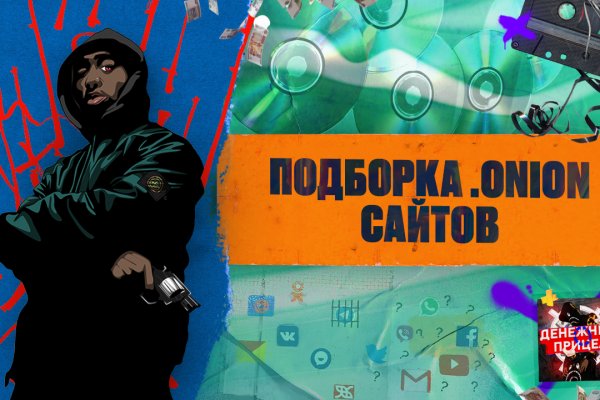 Кракен нарко