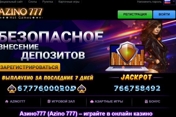 Как зайти на kraken маркетплейс