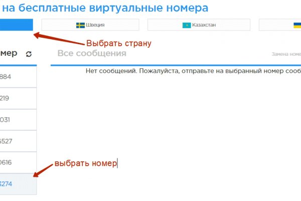 Кракен наркошоп ссылка
