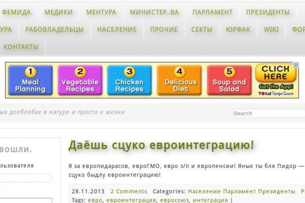 Кракен ссылка зеркало