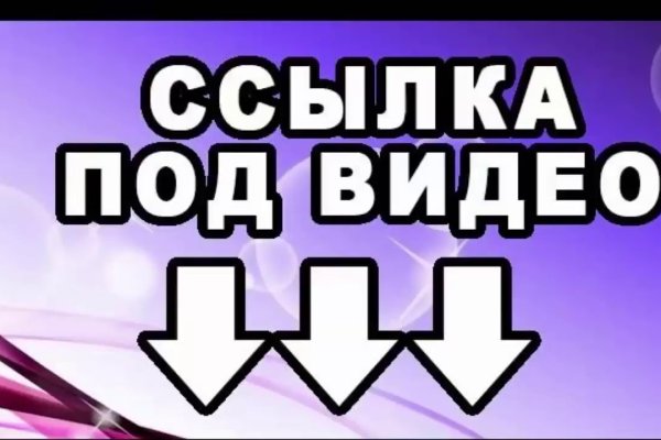 Сайты наркоты