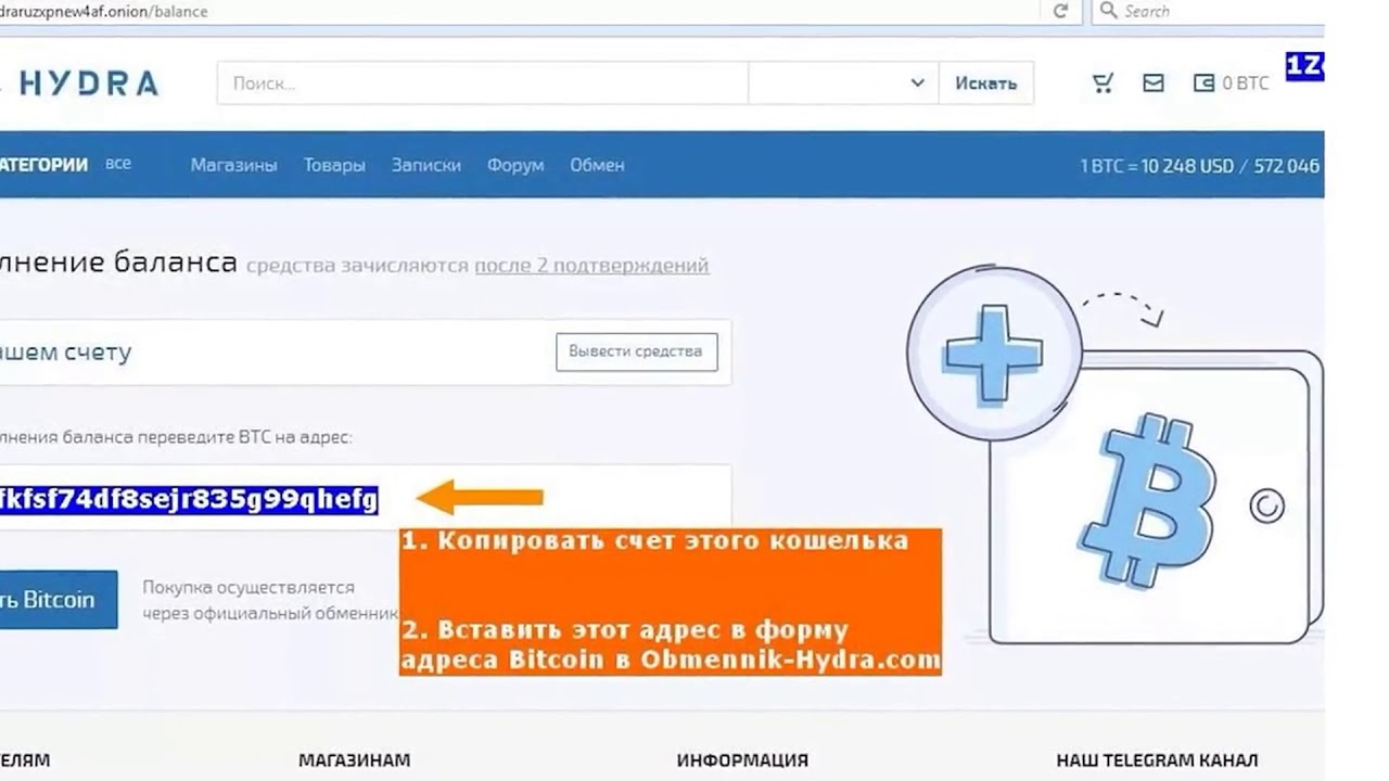 Кракен зеркало onion