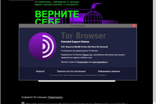 Kra43.cc Вход на сайт главная страница