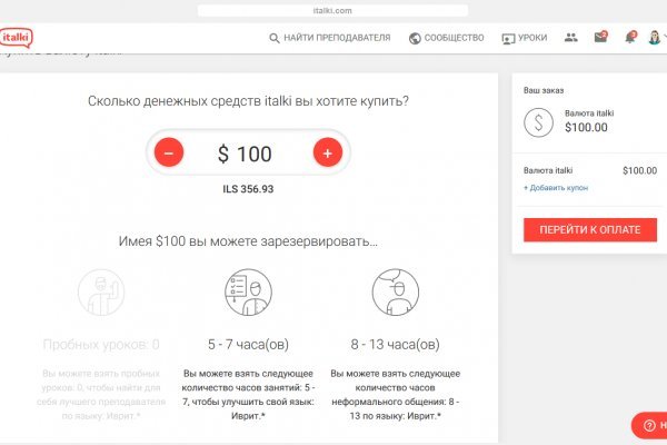 Kraken 19 at сайт