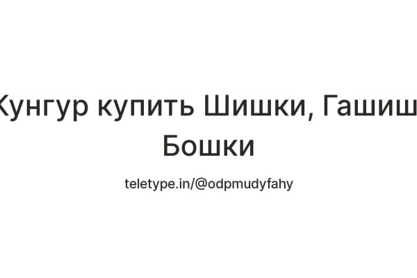 Кракен вход ссылка