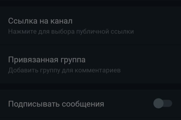 Кракен без впн