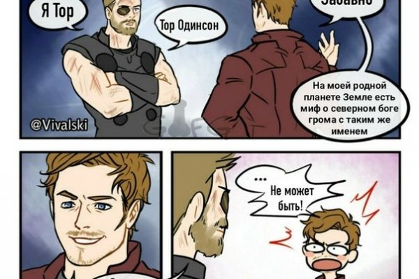 Кракен ссылка официальная на тор
