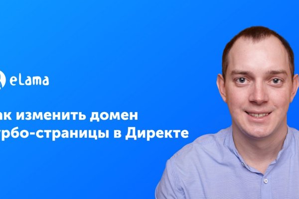 Официальная тор ссылка кракен сайта