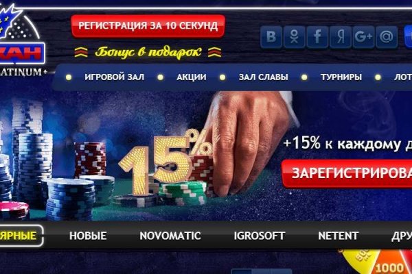 Кракен даркнет площадка