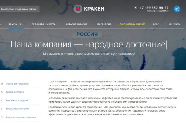 Darknet как войти