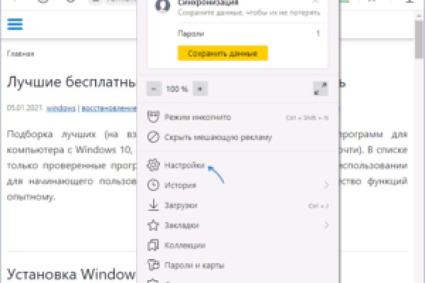 Кракен купить наркотики