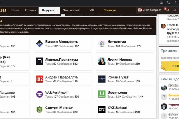 Кракен шоп что это