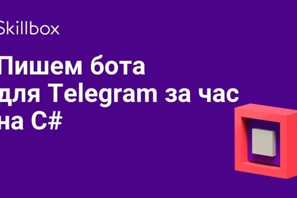 Kraken13 at сайт