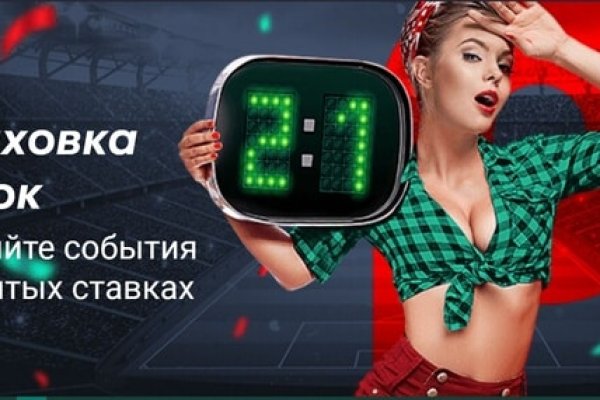 Кракен маркетплейс закрыли