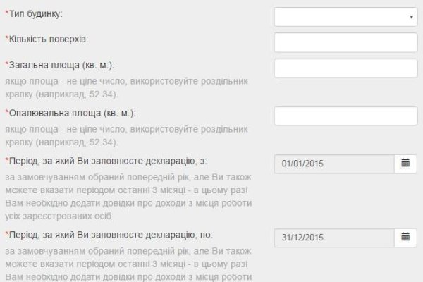 Кракен наркошоп
