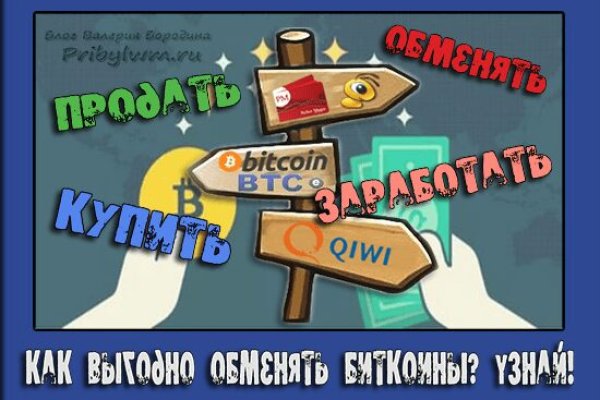 Кракен макет даркнет