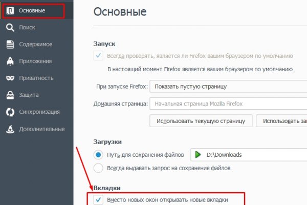 Кракен маркетплейс ссылка