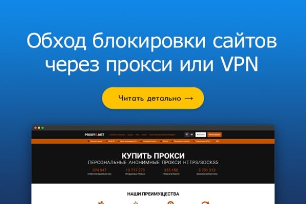 Кракен сайт kr2web in официальный ссылка