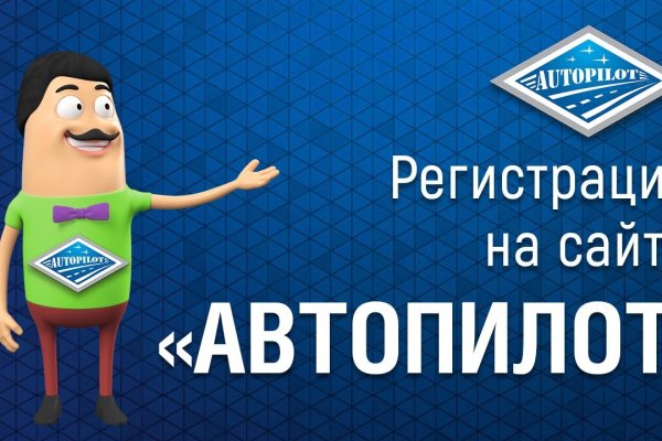 Не могу зайти на сайт кракен