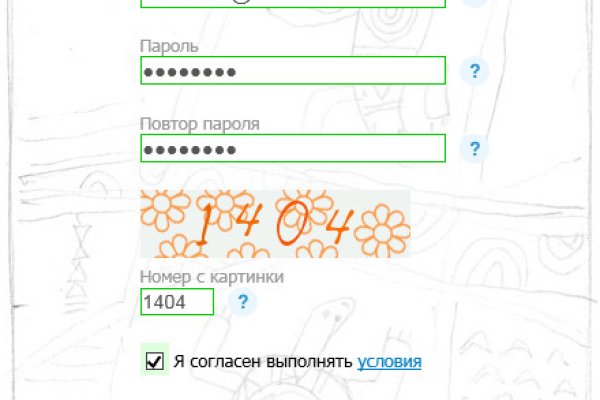 Кракен вход рабочий