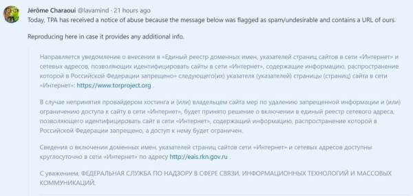 Кракен наркокортель