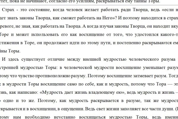 Кракен современный даркнет маркет плейс