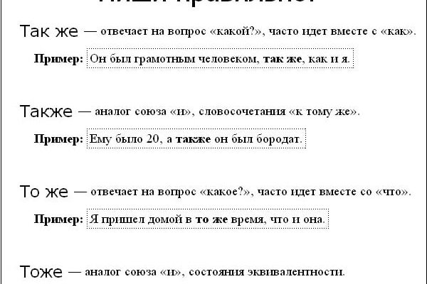 Как зайти на кракен без тора