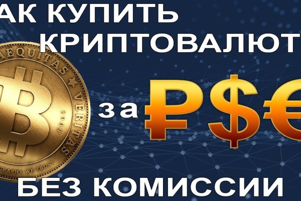 Кракен сайт регистрация