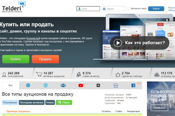 Кракен даркнет актуальная ссылка