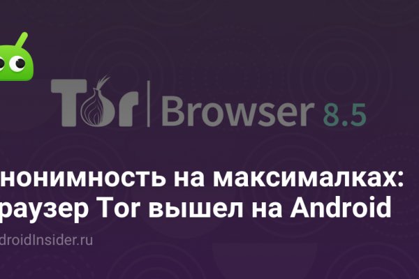Оригинальная ссылка на магазин кракен