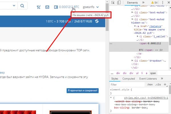 Kraken зайти на сайт