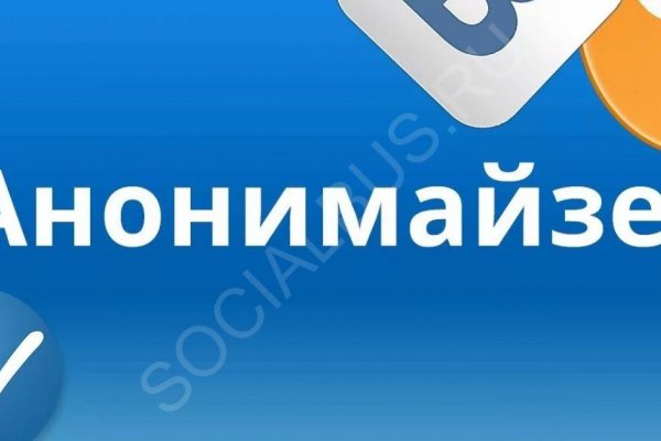 Кракен мага