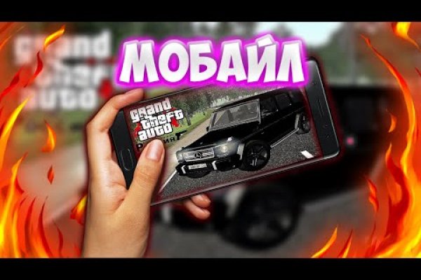 Покупки на кракене даркнет