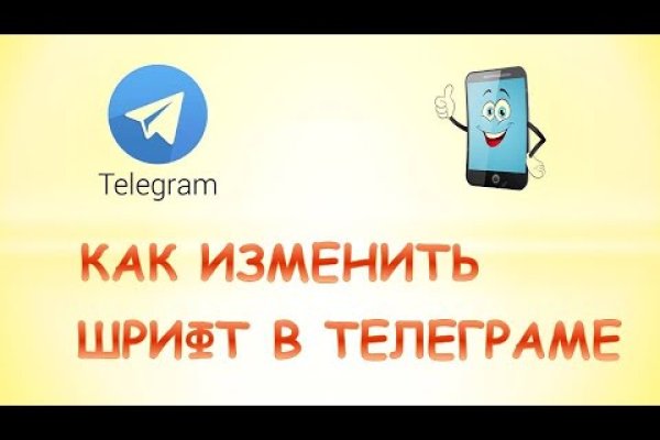 Как найти актуальную ссылку на кракен