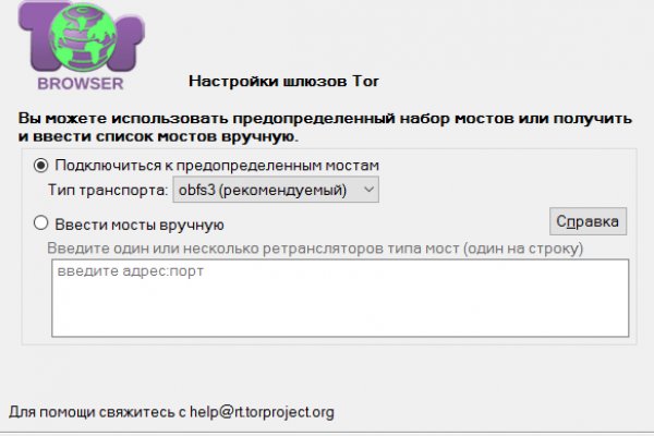 Kraken зеркала gigageek ru
