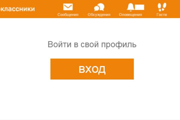 Кракен даркнет вход