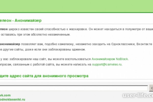Kraken новая ссылка