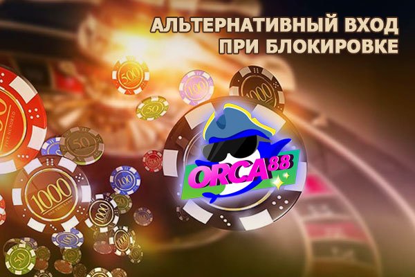 Почему не работает сайт кракен