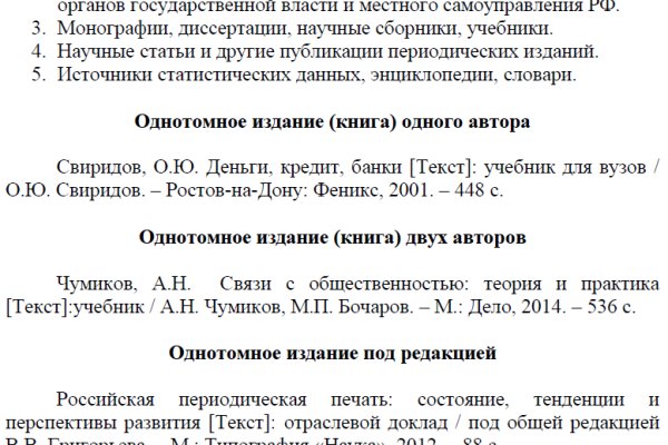 Кракен ссылка замена