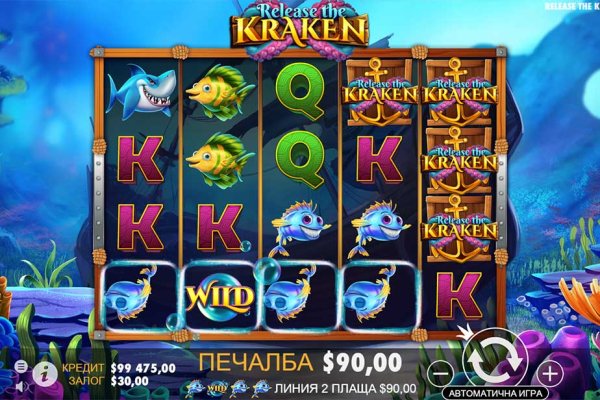 Kraken ссылка tor официальный сайт