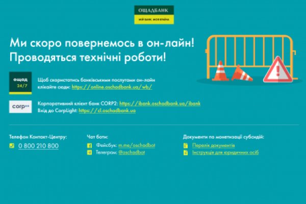 Что такое кракен плейс
