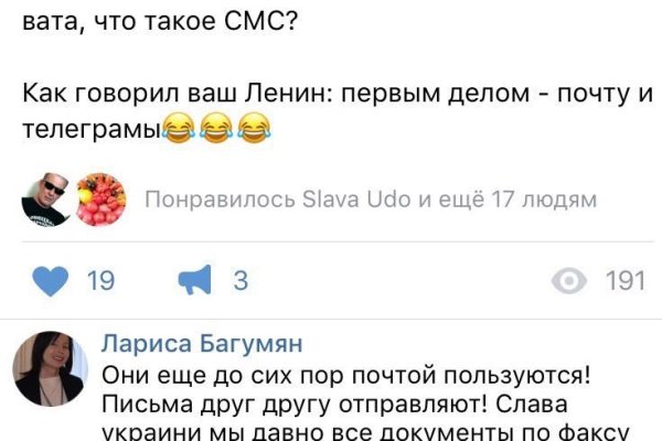 Kra43.cc Вход на сайт главная страница