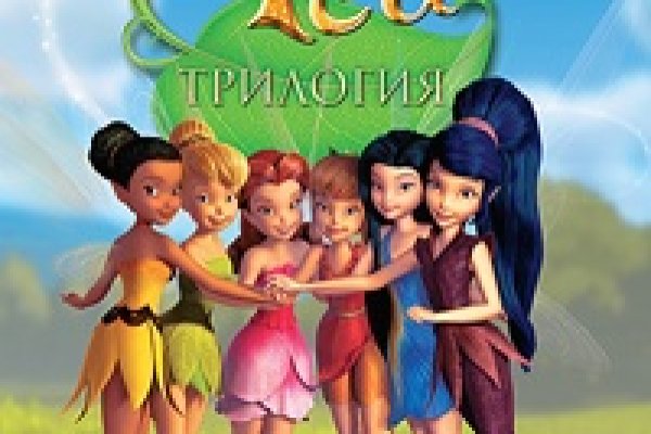 Ссылка на кракен тор