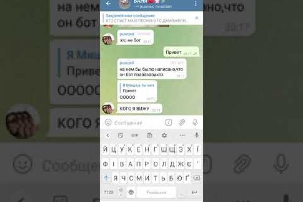 Kraken зайти на сайт