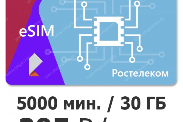 Кракен наркоторговля