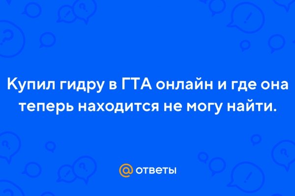 Kraken площадка